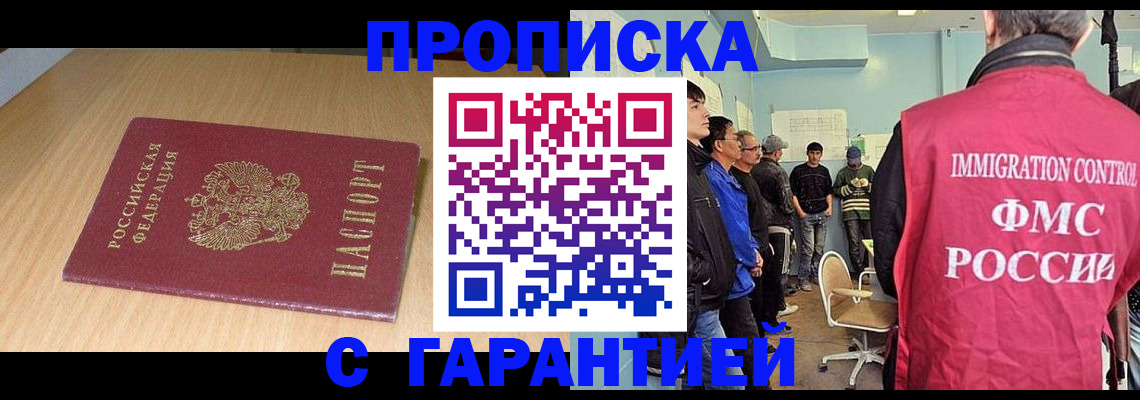 пропишу в квартире в Пионерском