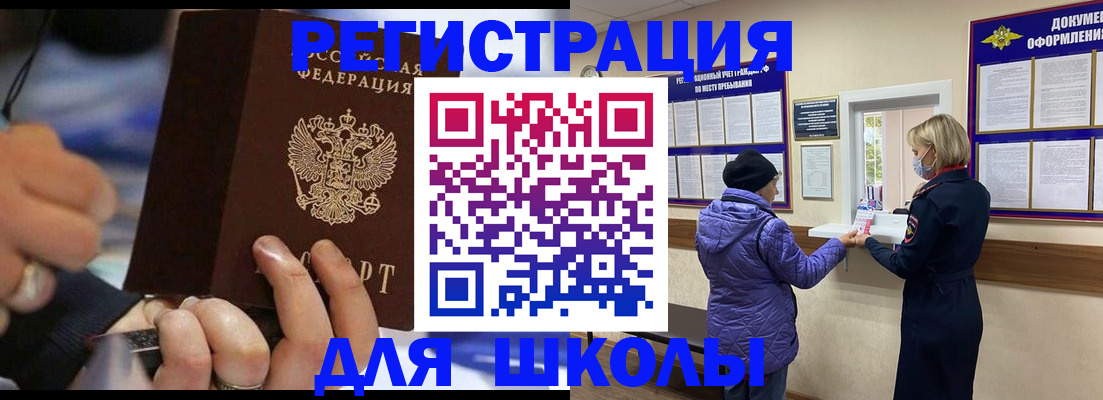 регистрация для дет. сада в Пионерском