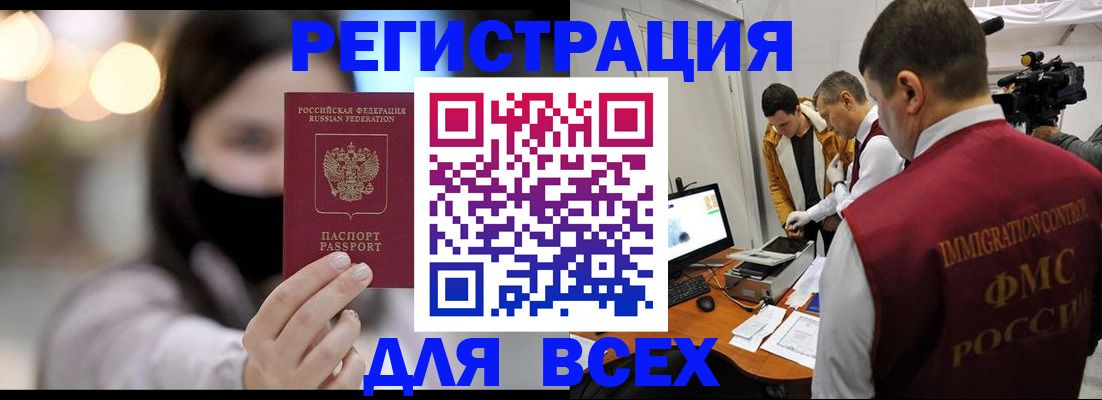 пропишу в квартире в Пионерском